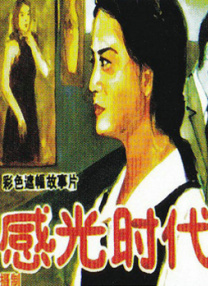 色悠久久久久综合欧美99